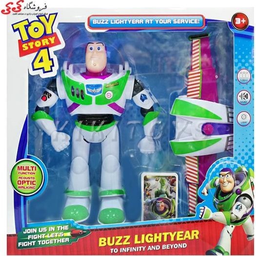 Precio de sales buzz lightyear