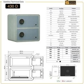 تصویر سیف باکس هتلی لمسی مدل ۴۳۰d 430d