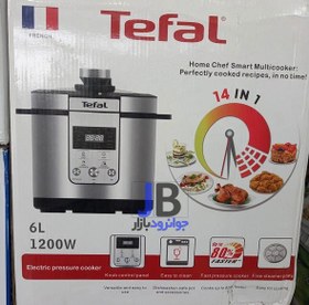 تصویر زودپز برقی 1200 وات 6 لیتری برند تفال مدل Tefal TE-1691 