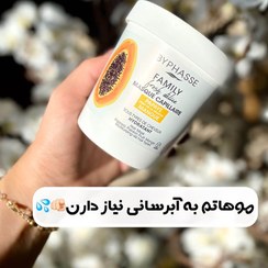 تصویر ماسک مو پاپایا بایفاس byphasse حاوی عصاره پشن فروت و انبه و پاپایا مناسب انواع مو حجم 250میل 