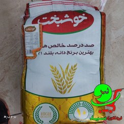 تصویر برنج هندی خوشبخت دانه بلند 1121 