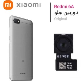 تصویر دوربین جلو سلفی شیائومی Xiaomi Redmi 6A 