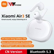 تصویر هدفون بلوتوثی شیائومی مدل Air 3 SE ا Xiaomi Air 3 SE Bluetooth Headphone Xiaomi Air 3 SE Bluetooth Headphone