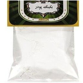 تصویر بکینگ پودر 100گرم 