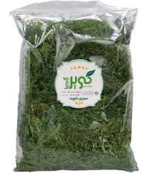 تصویر شوید خشک طلای سبز کویر 