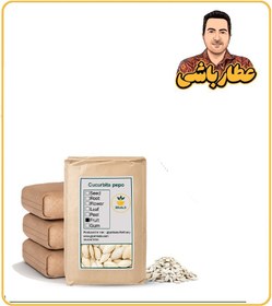 تصویر تخمه کدو خام فله 