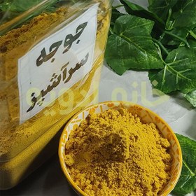 تصویر ادویه جات ترکیبی 