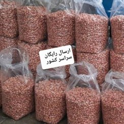 تصویر بادام زمینی آستانه اشرفیه درشت و درجه یک محصول 1403 (5000 گرمی) 