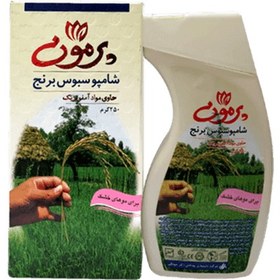 تصویر شامپو سبوس پرمون 250ml موی خشک 