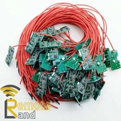 تصویر ماژول RF 315 دزدگیر ساده هوتای 