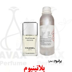 تصویر اسانس عطر پلاتینیوم Platinum عطر خنک و شیرین و چوبی با پخش بوی بالا و رایحه جذاب - 10 میلی Platinum
