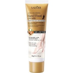 تصویر کرم ترک پا و دست شی باتر سادور 