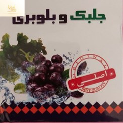 تصویر جلبک و بلوبری اصلی پاکسازی روده و تقویت کننده معده . زیاد کردن دفع . کاهش حجم روده ها ۱۰۰ گرمی 