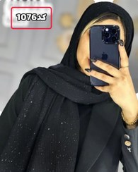 تصویر شال اکلیل دار منگوله دار بهاره تک مشکی کد1076 