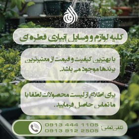 تصویر شیر فلکه زبانه لاستیکی شیرود 4 اینچ 