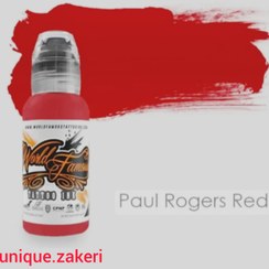 تصویر رنگ فیمس اصلی پائول روجرز قرمز pAULROGERS RED famous