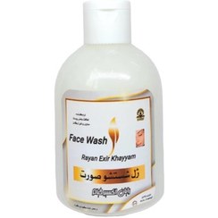 تصویر FACE WASH- ژل شستشوی صورت 