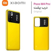 تصویر درب پشت شیائومی Xiaomi Poco M4 Pro 4G Xiaomi Poco M4 Pro 4G Back Cover