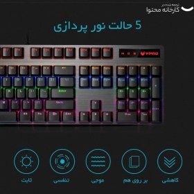 تصویر کیبورد سیم دار گیمینگ رپو مدل RAPOO V500PRO Rapoo V500PRO Gaming Keyboard