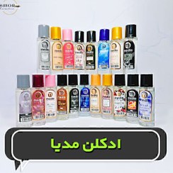 تصویر ادکلن زنانه مدیا حجم ۳۵ میلی لیتر 