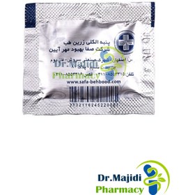 تصویر پد الکلی زرین طب 