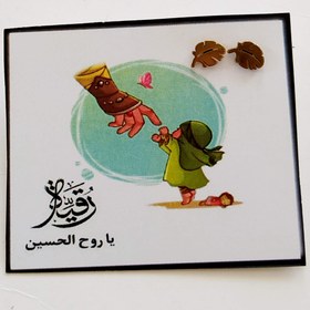 تصویر گیفت گوشواره گیره مو حضرت رقیه 