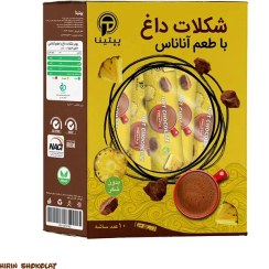 تصویر پودر شکلات داغ بدون شکر پپتینا Peptina با طعم آناناس بسته 10 عددی 