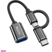 تصویر مبدل OTG USB-C به microUSB یسیدو مدل GS02 