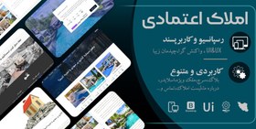 تصویر قالب HTML املاک نیو ویلا، NewVilla 