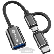 تصویر تبدیل OTG MicroUSB و Type- C گرین 2in1 Super Fast Data Transmission USB3.0 OTG 2in1 Super Fast Data Transmission USB3.0 OTG