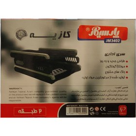 تصویر کازیه پارسیکار مدل JM3402 