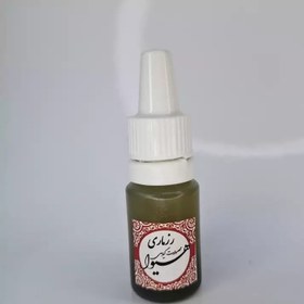 تصویر روغن رزماری هیوا (10گرم) 