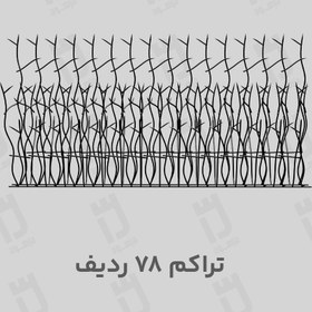 تصویر حفاظ شاخ گوزنی تراکم 78 ردیف 