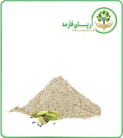 تصویر عصاره هل خشک (پودری) 