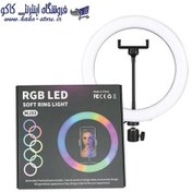 تصویر رینگ لایت MJ33-RGB با پایه قابل تنظیم تا ۲ متر 
