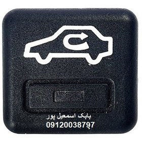 تصویر کلید تهویه 405 