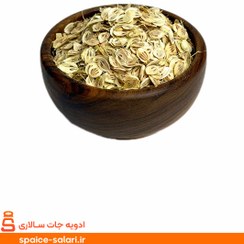 تصویر گلپر: عطر و طعمی بی‌نظیر برای غذاهای شما! - ۱ کیلویی 