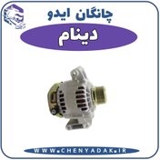 تصویر دینام چانگان ایدو 