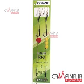 تصویر ریسه ماهیگیری COLMIC بسته ۲ عددی بویله 