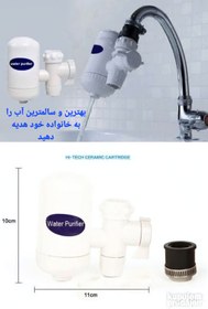 تصویر سرشیر تصفیه آب SWS9 