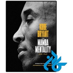 تصویر کتاب The Mamba Mentality How I Play (کتاب ذهنیت مامبا چگونه بازی می کنم) 