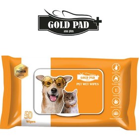 تصویر دستمال مرطوب پاکتی گلد پد 50 برگی Goldpad wet wipes cat dog 50 Pcs