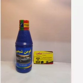 تصویر روغن ترمز آبی فومن شیمی محصول شرکت کاسپین فوق العاده عالی 