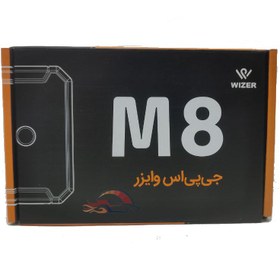 تصویر ردیاب مگنتی وایزر مدل M8 Wizer M8