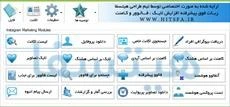 تصویر فروشگاه فارس فایل