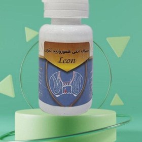 تصویر شیاف هموروئید لئون 