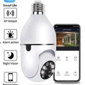 تصویر دوربین مخفی لامپی چرخش 360 درجه قابل کنترل با نرم افزار v380 غیر اصل Smart camera V380