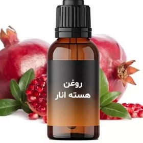 تصویر روغن هسته انار گلدپرس 1لیتری 