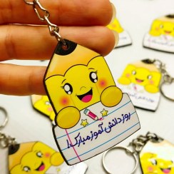 تصویر سرکلیدی چوبی طرح روز دانش آموز 