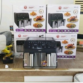 تصویر سرخ کن بدون روغن دوقلو مایر مدل MR-979 Maier twin airfryer model MR-979